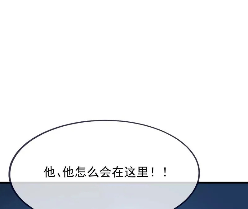 第873话 来玩个游戏 第36页