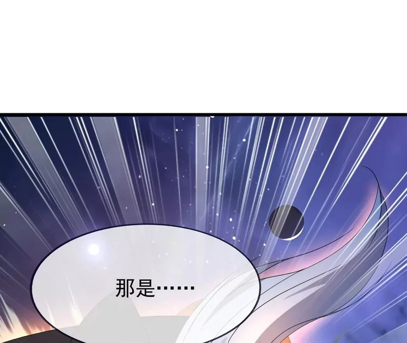 第873话 来玩个游戏 第63页