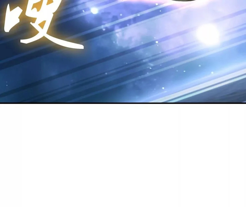 第873话 来玩个游戏 第68页