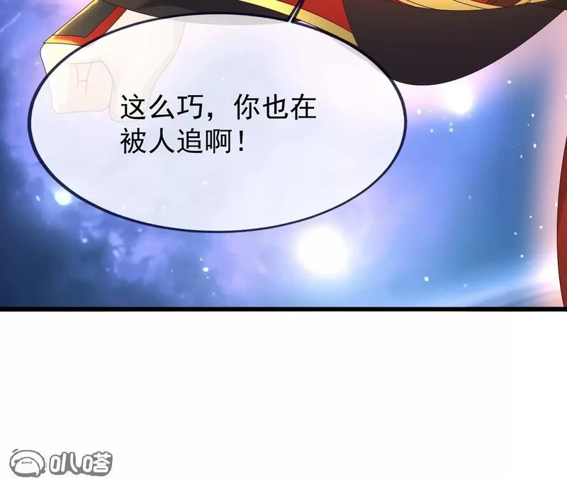 第873话 来玩个游戏 第72页