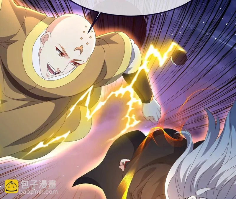 第873话 来玩个游戏 第88页