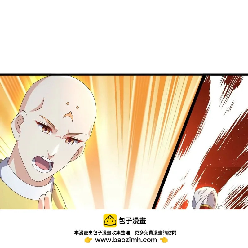 第873话 来玩个游戏 第100页