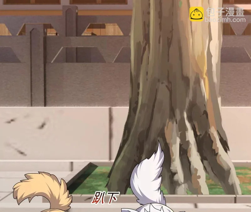 第873话 来玩个游戏 第109页