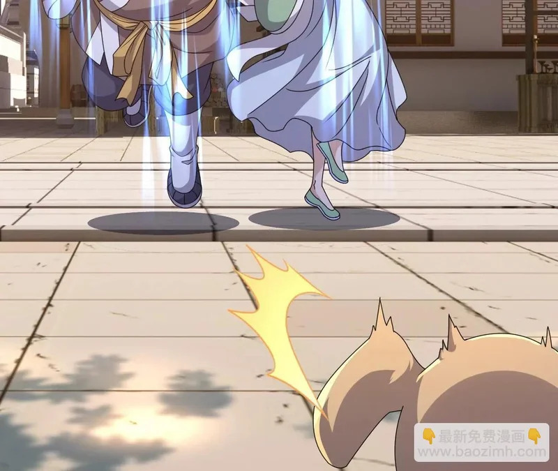 第873话 来玩个游戏 第115页