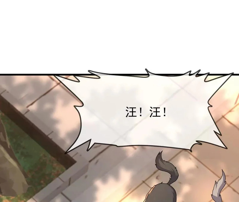 第873话 来玩个游戏 第137页