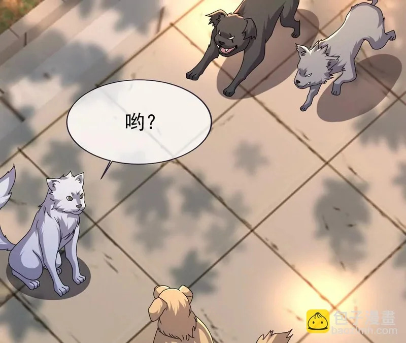 第873话 来玩个游戏 第138页