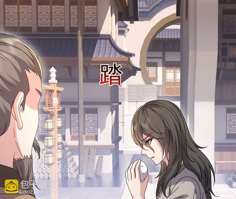 第873话 来玩个游戏 第184页