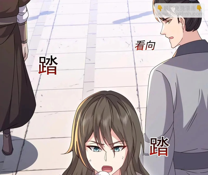 第873话 来玩个游戏 第187页