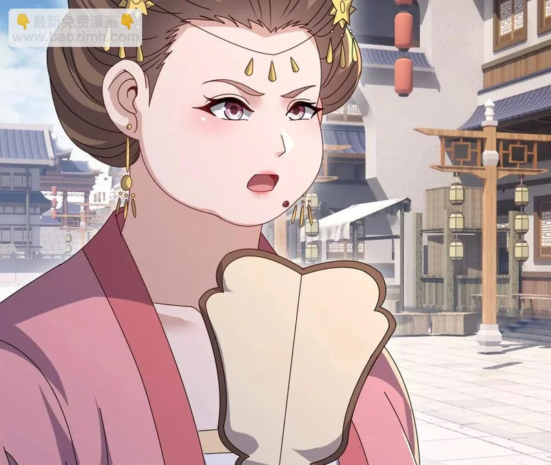 第874话 别怕，师兄来了 第5页