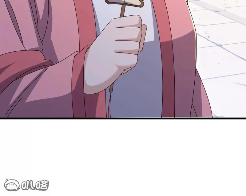 第874话 别怕，师兄来了 第6页