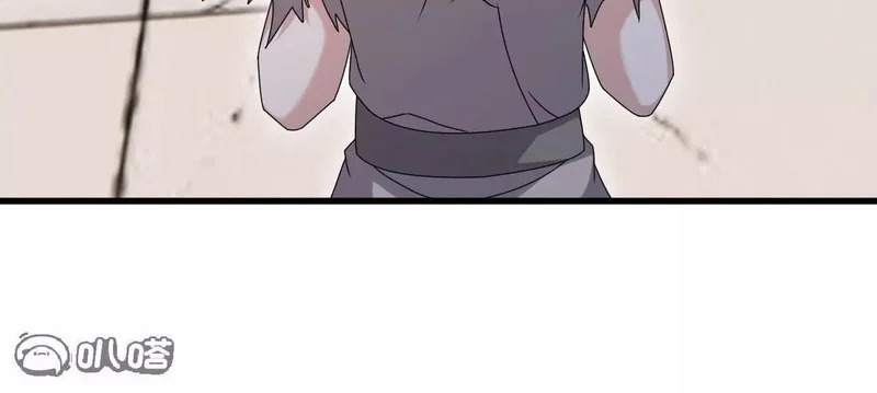 第874话 别怕，师兄来了 第9页
