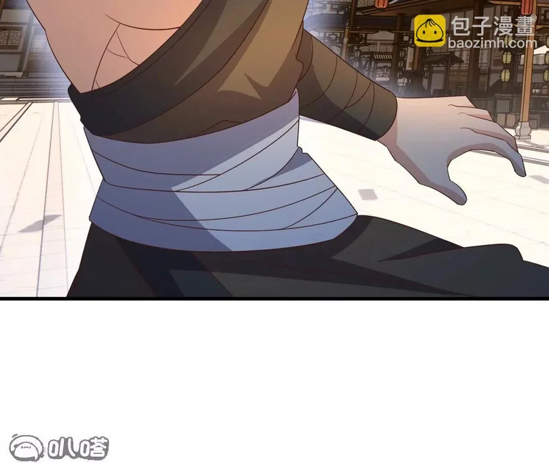 第874话 别怕，师兄来了 第45页
