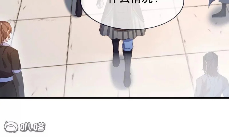第874话 别怕，师兄来了 第78页