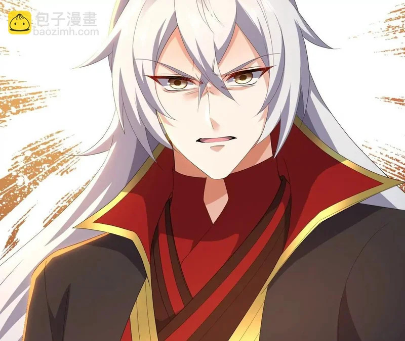 第874话 别怕，师兄来了 第89页
