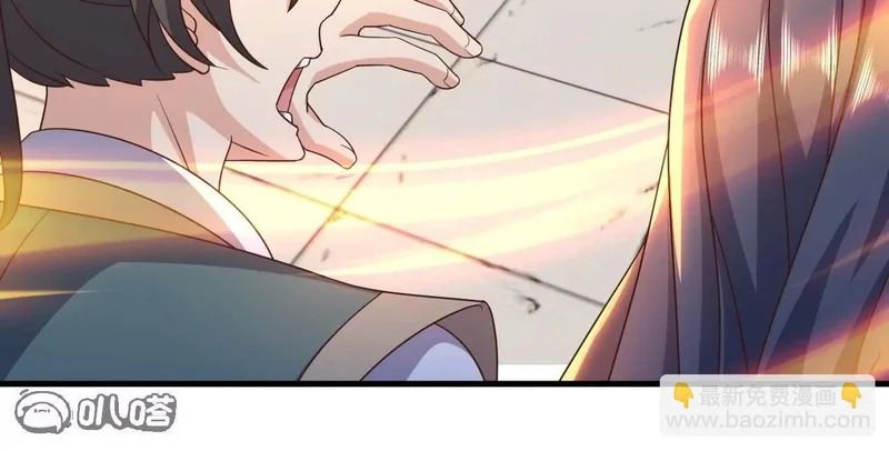 第874话 别怕，师兄来了 第93页