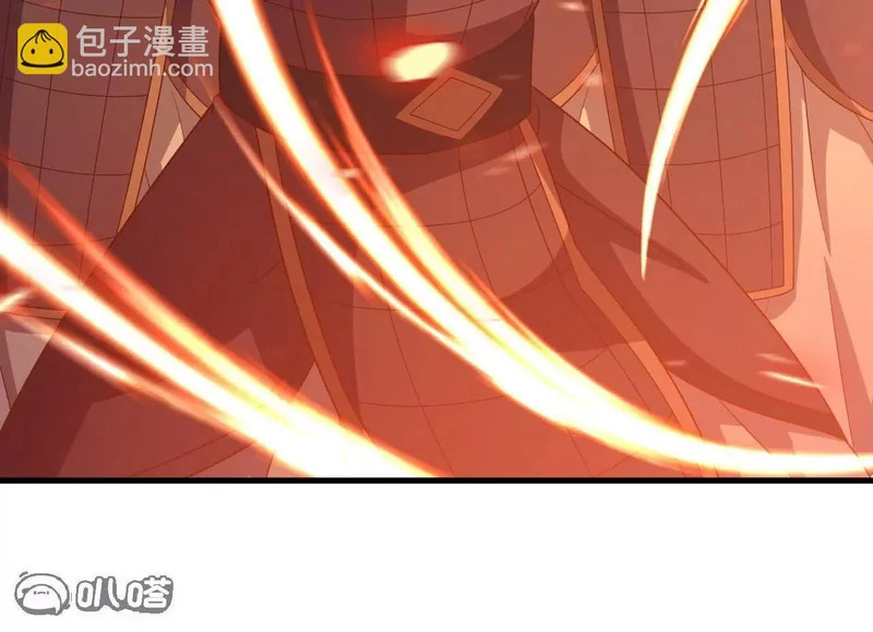 第874话 别怕，师兄来了 第96页
