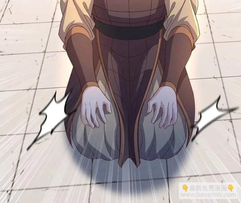 第874话 别怕，师兄来了 第123页