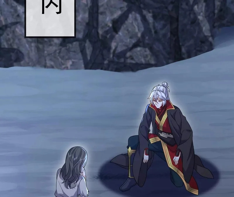 第874话 别怕，师兄来了 第146页