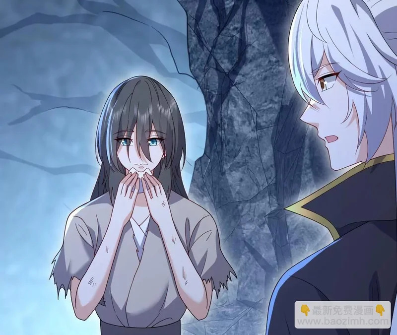第874话 别怕，师兄来了 第173页