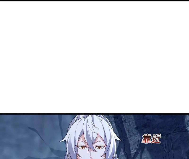 第874话 别怕，师兄来了 第191页