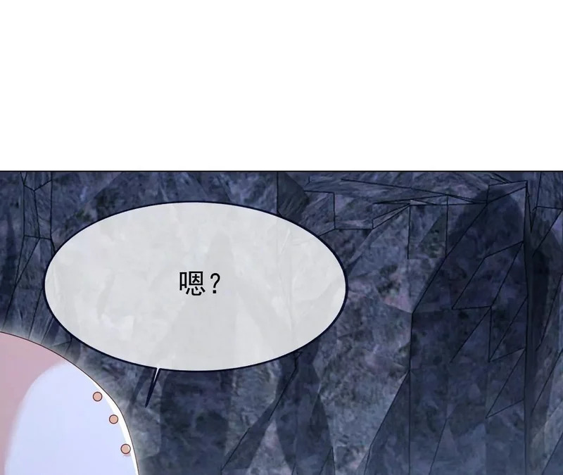 第875话 小看冥界了 第16页