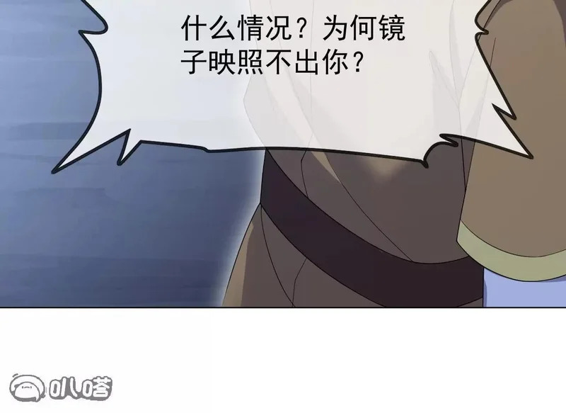 第875话 小看冥界了 第22页