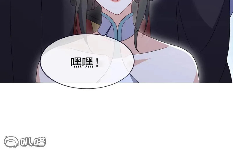 第875话 小看冥界了 第28页