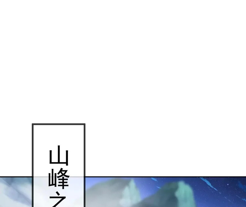 第875话 小看冥界了 第36页