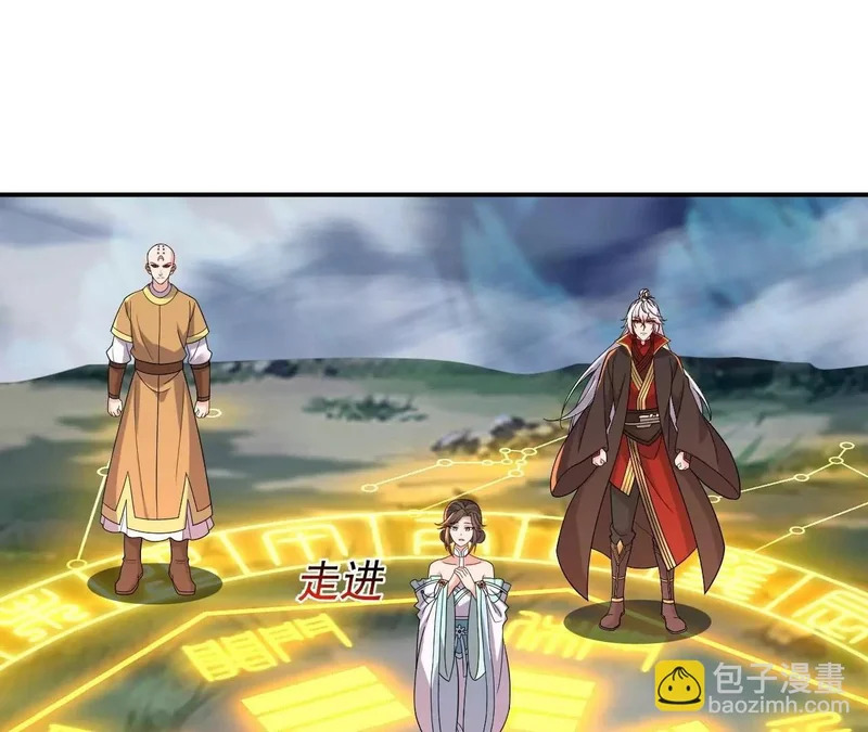 第875话 小看冥界了 第42页