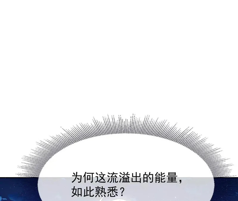 第875话 小看冥界了 第52页