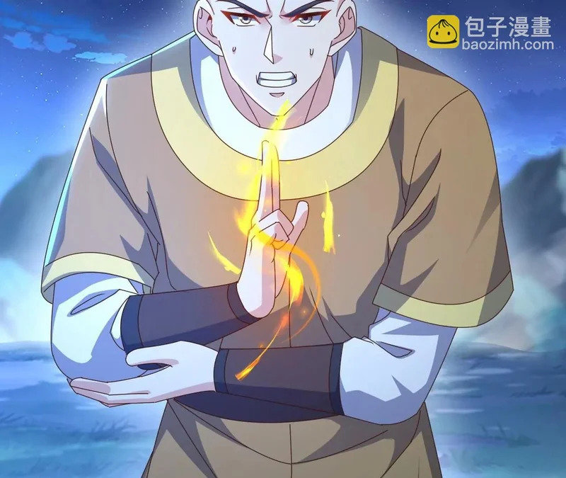 第875话 小看冥界了 第106页