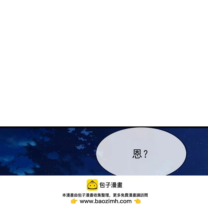 第875话 小看冥界了 第167页