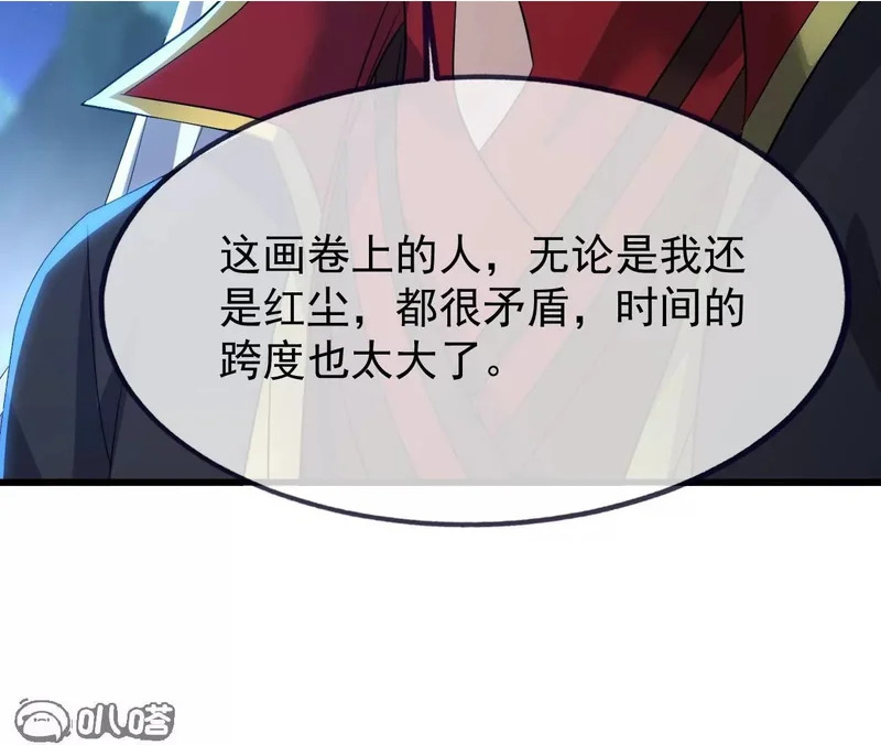 第875话 小看冥界了 第186页