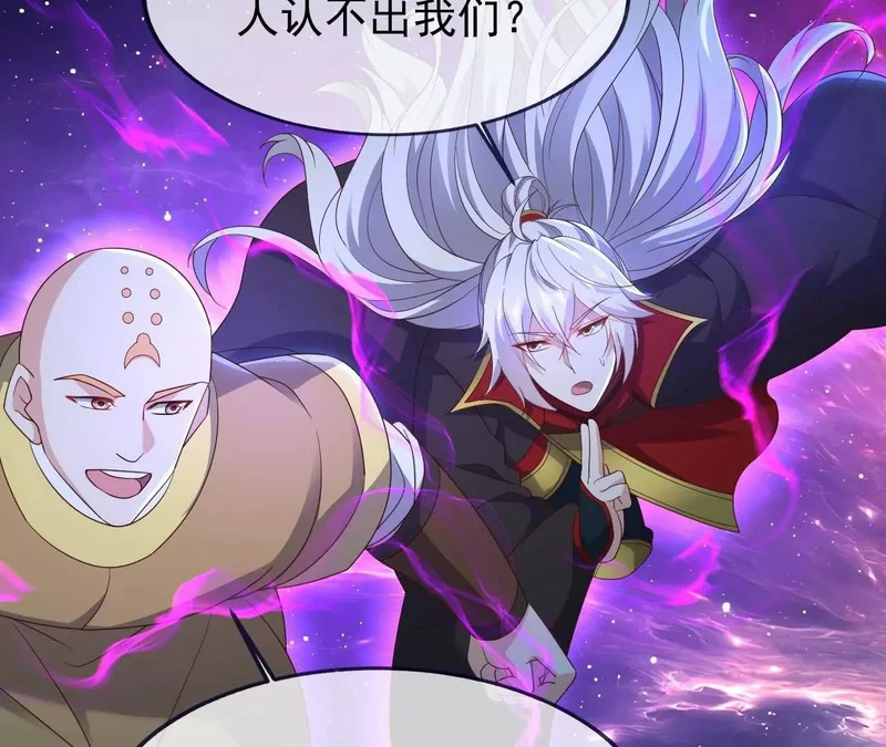 第876话 终于到这一日了 第5页