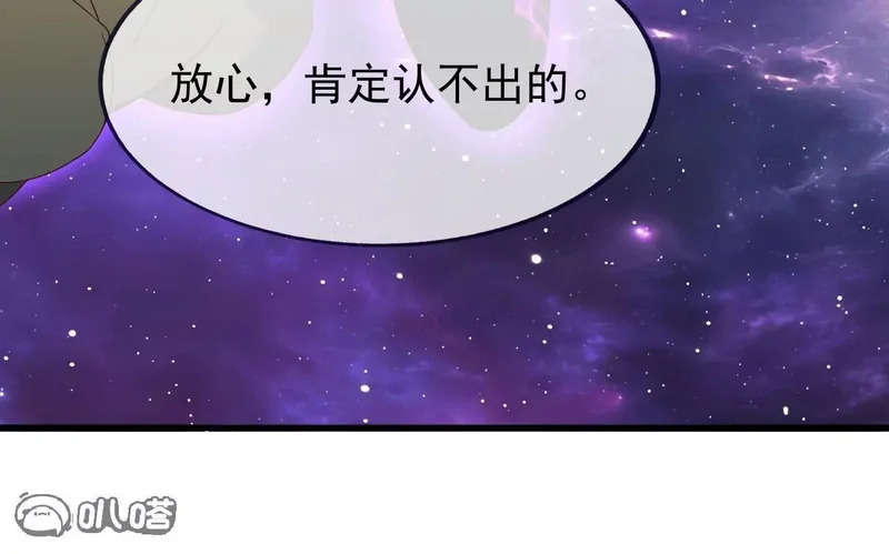 第876话 终于到这一日了 第6页