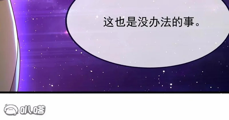第876话 终于到这一日了 第9页