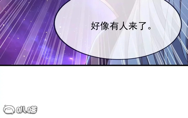 第876话 终于到这一日了 第12页