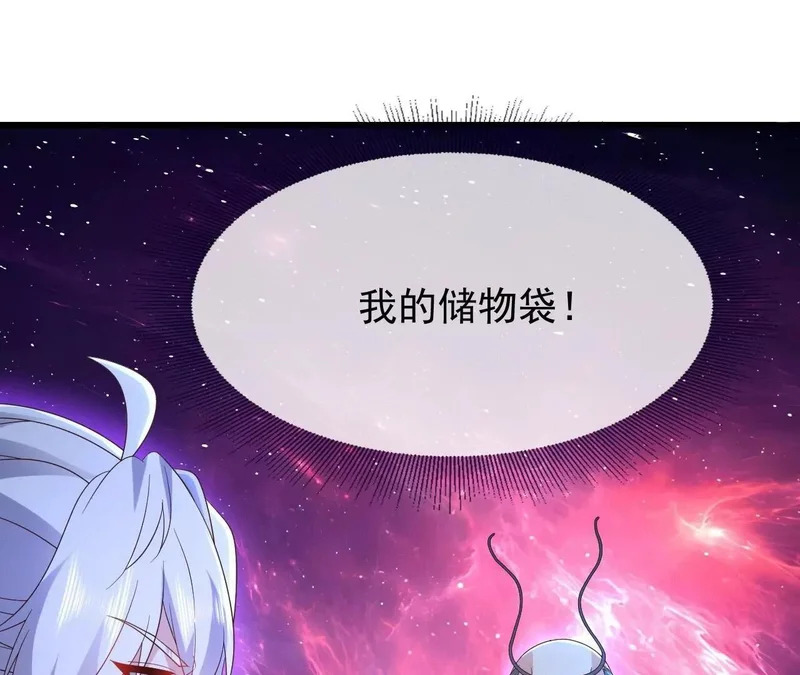 第876话 终于到这一日了 第16页
