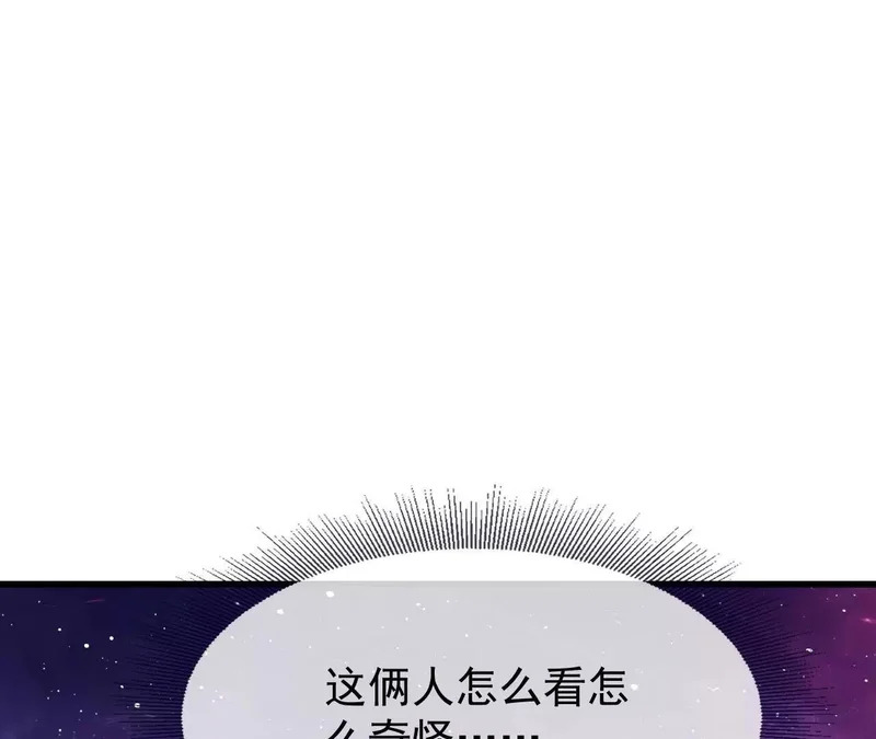 第876话 终于到这一日了 第19页