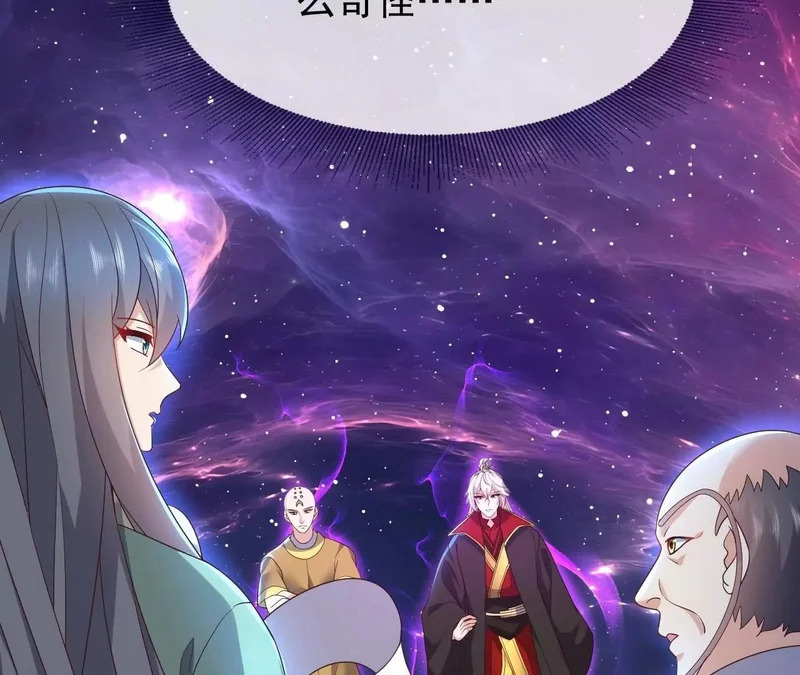 第876话 终于到这一日了 第20页