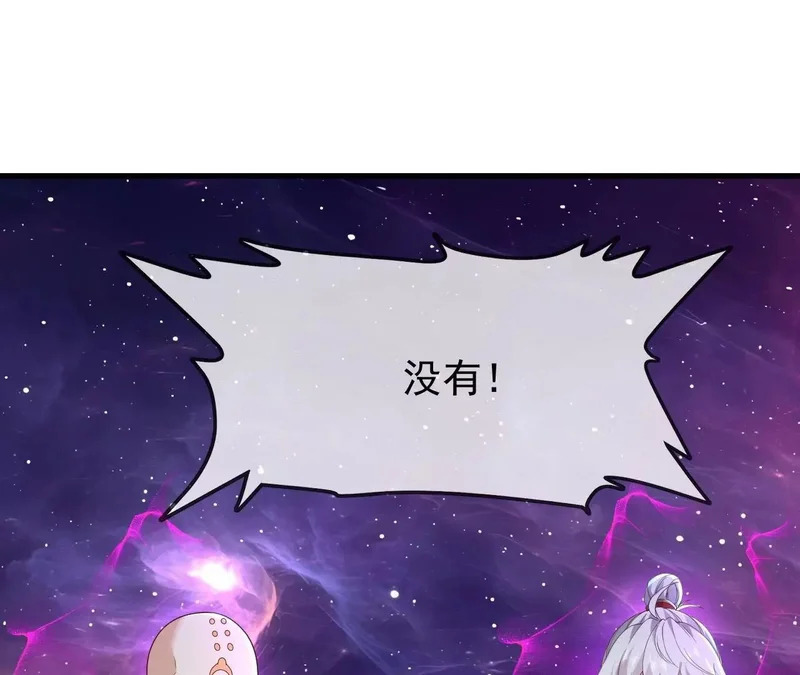 第876话 终于到这一日了 第25页