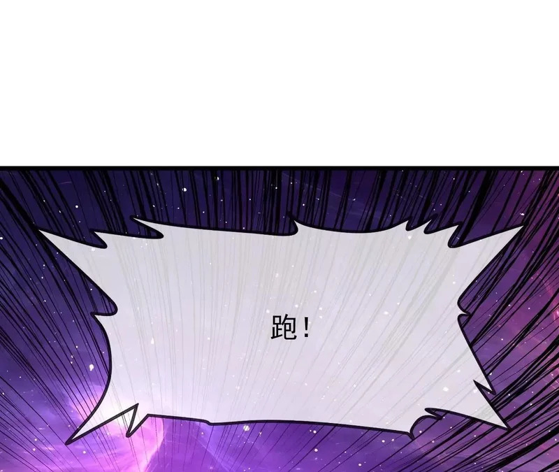第876话 终于到这一日了 第31页