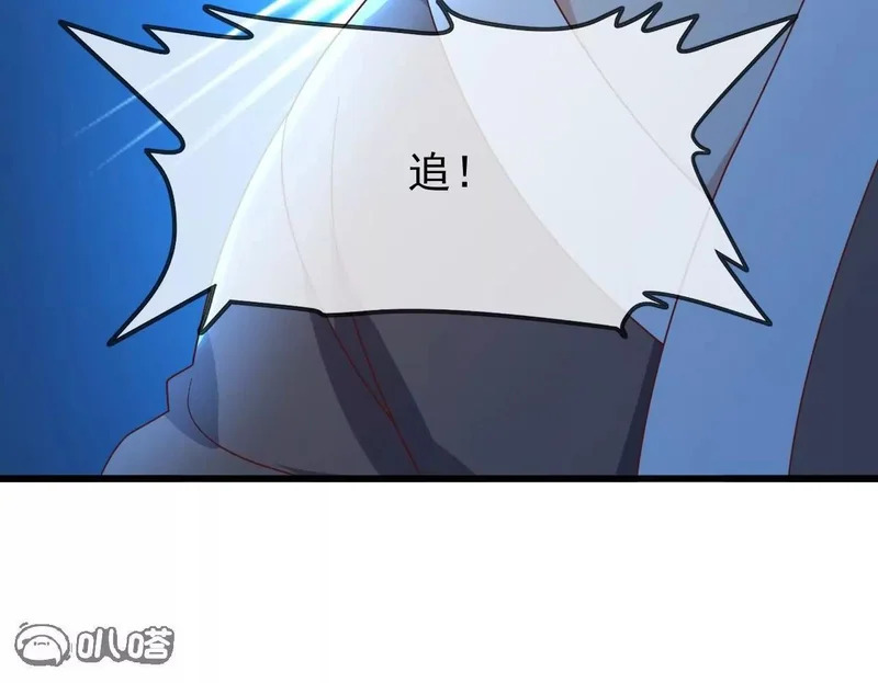 第876话 终于到这一日了 第37页