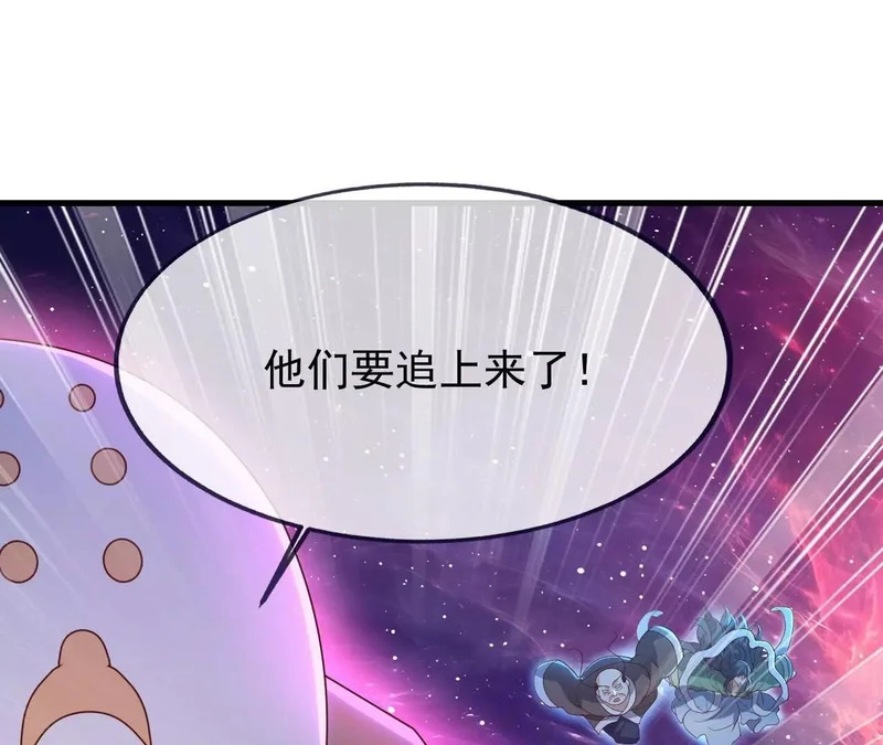 第876话 终于到这一日了 第41页
