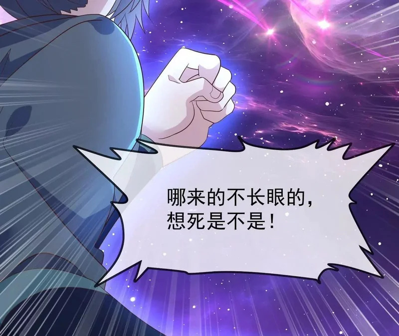第876话 终于到这一日了 第58页