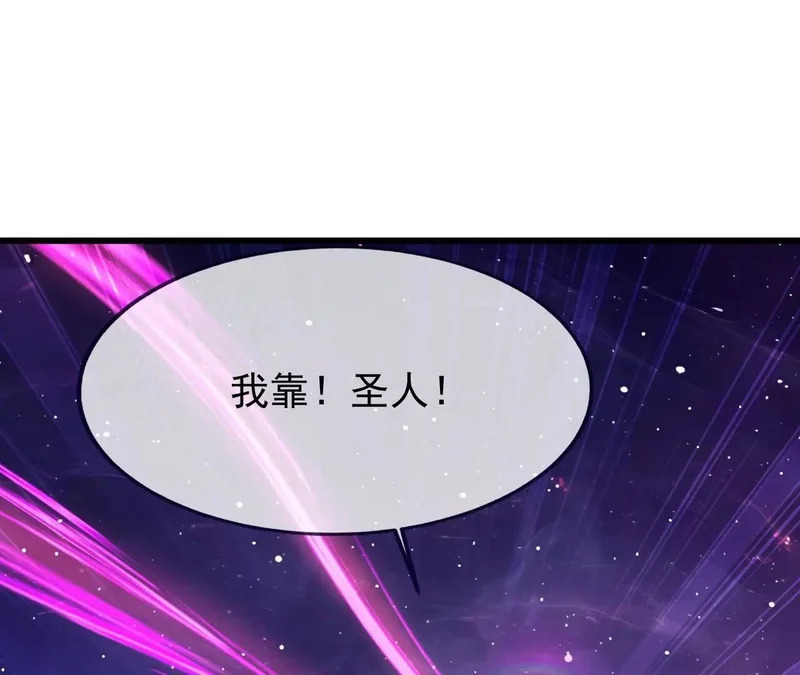 第876话 终于到这一日了 第63页