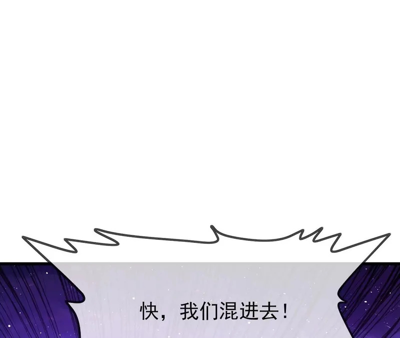 第876话 终于到这一日了 第67页