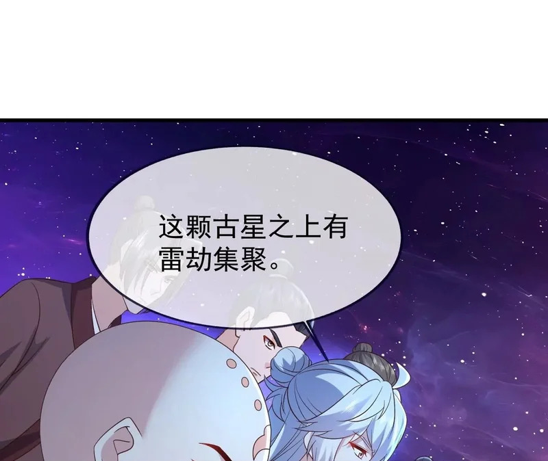 第876话 终于到这一日了 第74页