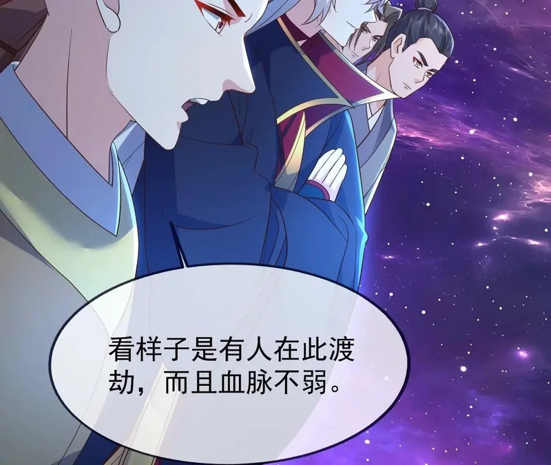 第876话 终于到这一日了 第75页