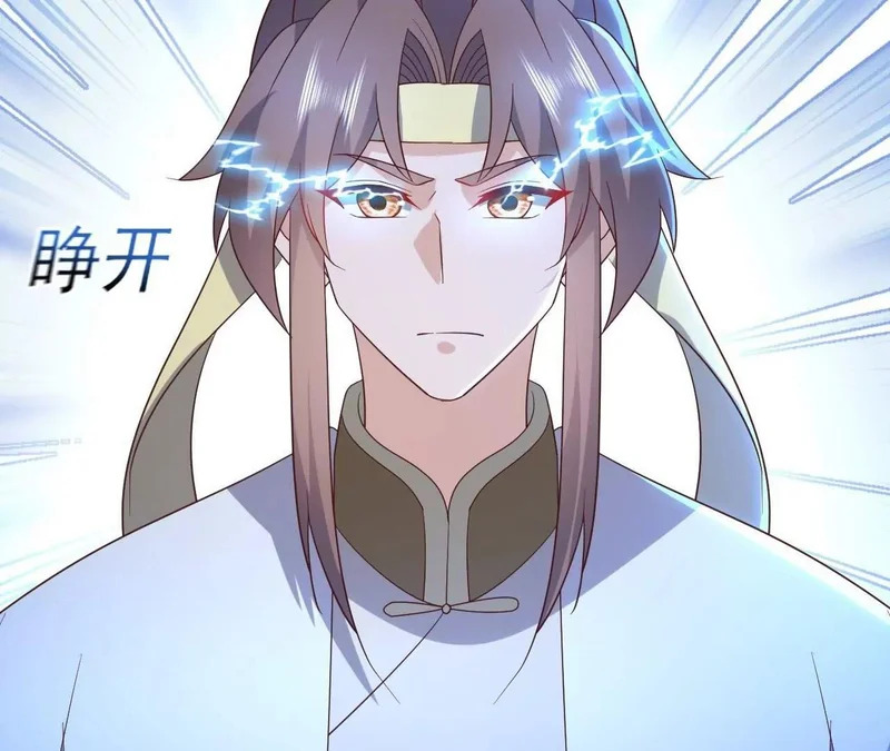 第876话 终于到这一日了 第85页